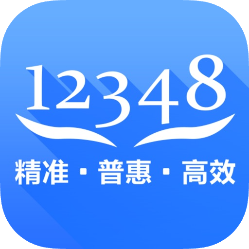 中国法律服务网 智能法律咨询
