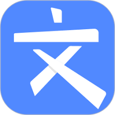 文叔叔文件传输