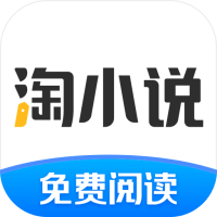 安卓淘小说v9.4.2去广告绿化版