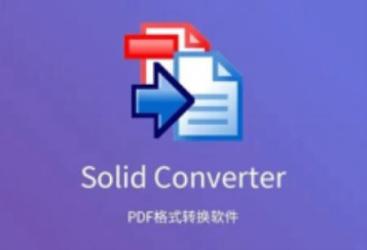 [Windows]Solid Converter v10.1.17072.10406 功能强大的PDF转换器软件，激活版