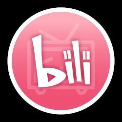 低占用不发热Bilibili2.54