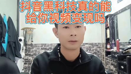 抖音27.3.0最新模块版:功能强大-快来瞄一瞄！