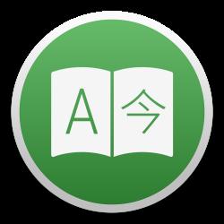 多功能翻译软件Translatium14.0.0