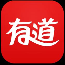 小巧实用的翻译软件网易有道词典2.5.0