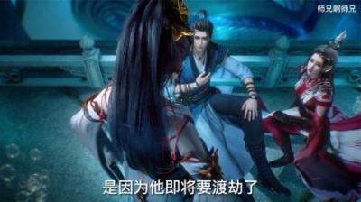 《师兄啊师兄16》小纸人挥洒迷药,敖乙最终支撑不住当场坠机