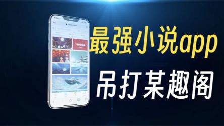 安卓手机软件10.30