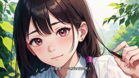 永久免费看小说！听有声书～听音乐～短剧