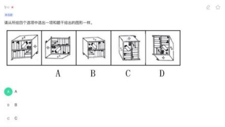 公务员考试·学习资料