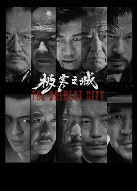 6分钟讲电影《极寒之城》