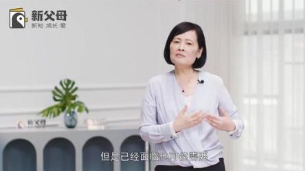 有声书—父母与孩子沟通相处五门必修大课