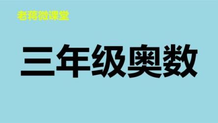 赢在思维_初中数学拉分题专项集训300题(9年级+中考)