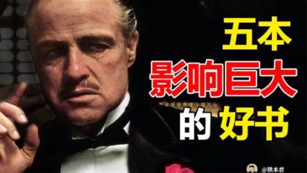 豆瓣书籍（精选）