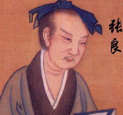 张良去世后，他的家族被清算了吗？