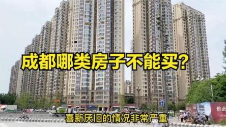 买房干货笔记【避坑有术内部资源】