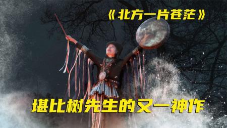 上映时票房惨败，如今却被奉为神作，堪称女版《Hello！树先生》