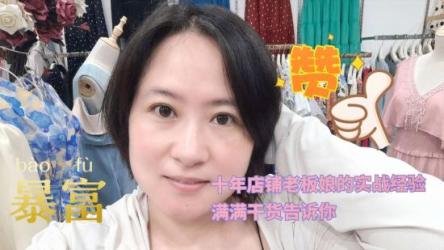 实体店本地生活实战课，只讲干货不讲理论