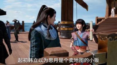 故人之女,星宫势力不敢估量