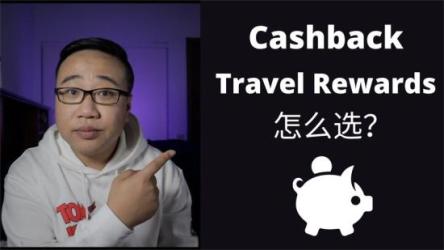cashback返利项目培训