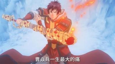 夏侯惇变成了冰惇惇,许褚将灵力凝成火焰轮