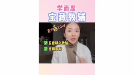 学而思秘籍·初中英语阅读理解专项突破