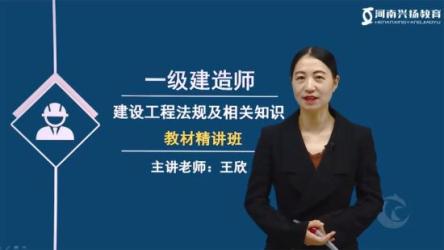 2023一级建造师教材