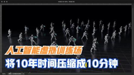 人工智能训练营