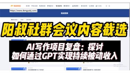 基于GPT-TURBO,智能AI写作,释放想象