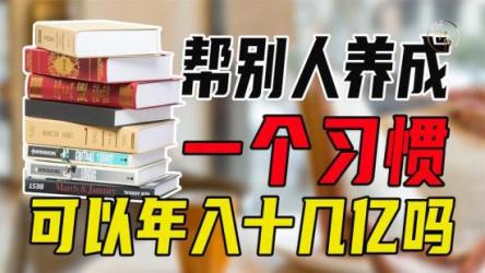 【书籍】樊登读书︱成功的秘诀