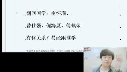 倪海厦全集资料曾仕强易经解读全集全网最全的学习方法合集