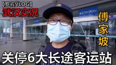 越来越多的客运站被“关停”，这意味着什么？客运站要消失了吗？