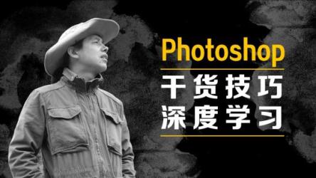 《100分钟玩转PS》