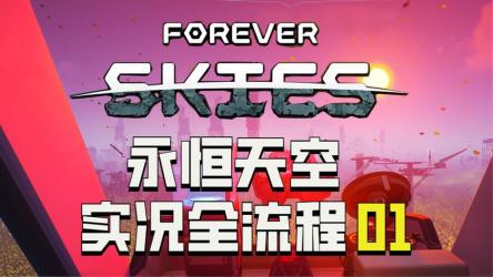 天空影视海量免费看！影视爱好者的永恒乐园！