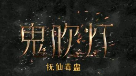 天下霸唱小说集（套装共20册）