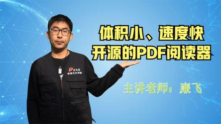 Windows11精简版系统