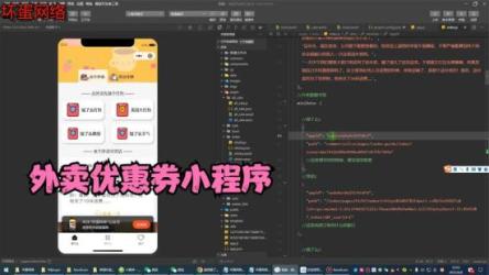 同城精准引流技术：适用店铺引流产品销售外卖CPS推广