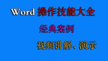 刘痕文字排版私教班课程