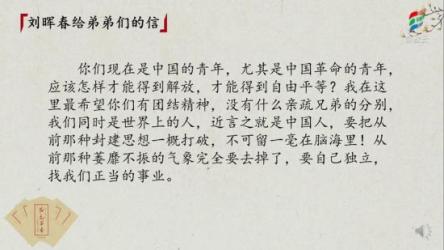 红色文化电子课本（1-12年级）