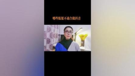 普通人直播创业教程