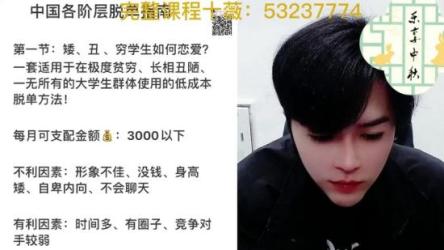 第二节：拍摄神技（核心课）|梵公子新课资源收集器