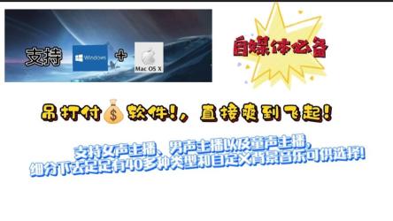AI配音专家_win_2.0.0.zip