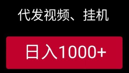 「小彬网最新网创课程51套」