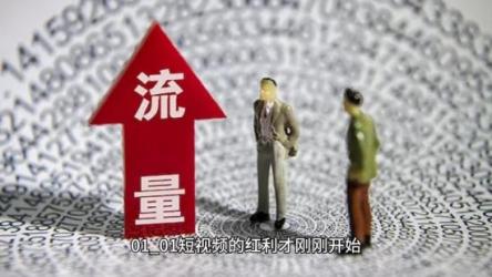 短视频实战落地课