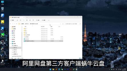 蜗牛云盘TV版（最新·可用）