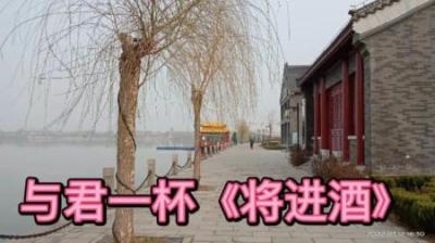 一曲道一理，一舞解千忧