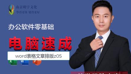 【K先生】PS版式设计系统提升班-2021