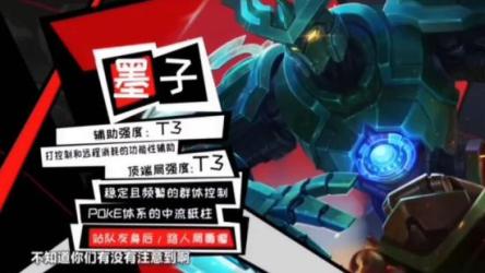 老司机爆款俱乐部课件（墨子电商）