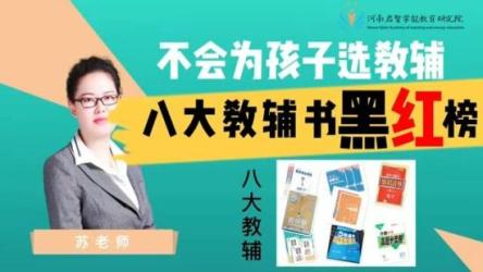 学前类教辅汇总【10.97GB】