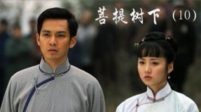 经典老剧《菩提树下》_8