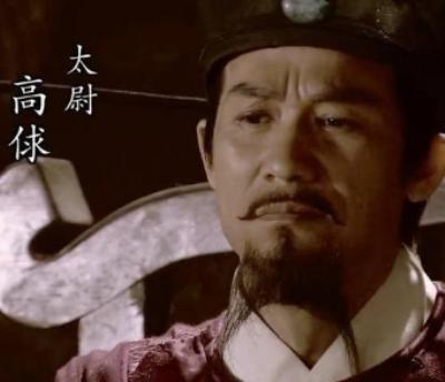 靖康之耻发生时,高俅在哪?