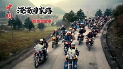 贵州夫妻为了省下2000块的车费，骑摩托回1350公里的贵州老家过年